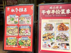 -新湛拱(兰埔路店)