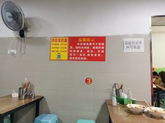 用餐区-花市豌杂面(民生路店)