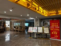 -康玺人生沐足·异国风情SPA(雨花吉联MALL店)