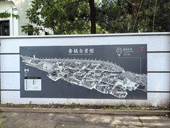 -柯岩风景区