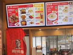 -南城香(四路通店)