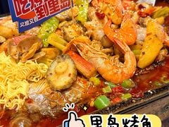 -里岛烤鱼(东港凯虹广场店)