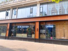 -如轩·海鲜砂锅粥·潮汕菜(一品天下店)