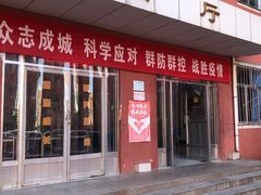 -西安市阳光中学