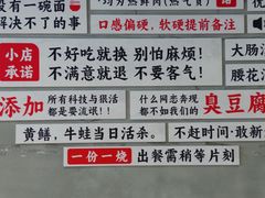 -圳兴面王·拌川·特色炒面(南山保利剧院店)