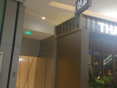 -首开·龙湖成都西宸天街