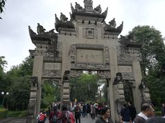 -邓小平故里
