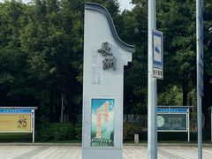 -长洲岛