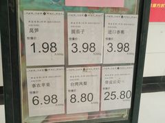 -BHG生活超市(安贞店)