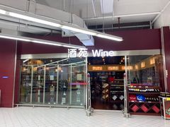 -农工商超市(金沙江路店)