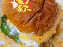 墨西哥肉酱蛋堡-蛋魂EGGSOUL(洪武创始店)