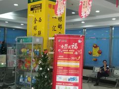 -中国邮政储蓄银行(政本路营业所)