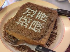 -肥韬茶餐厅(海上世界店)