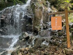 -本溪汤沟绿石谷森林公园