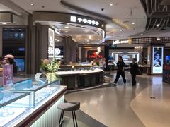 -天虹购物中心(石路店)