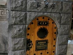 -纽斯桑拿会所(天山店)