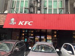 门面-肯德基(兴隆店)