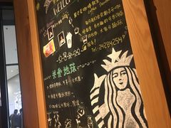 菜单-星巴克臻选(莘庄仲盛店)