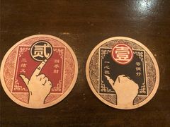 -Side Street街旁(交道口店)