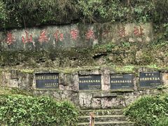 -娄山关景区