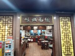 -岐城面馆(黄岐店)