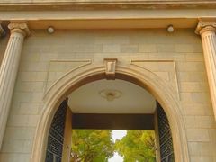 -南京中国近代史遗址博物馆(南京总统府)