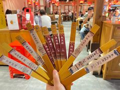 -鸽子窝(黄村店)