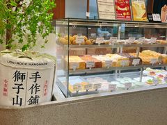 -君之狮子山·轻糖烘焙(松江印象城店)