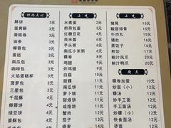 -老礼堂