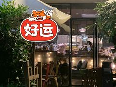 露天位-咖法森林·咖啡  酒吧(天河店)