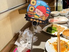 -海底捞火锅(枫蓝国际购物中心店)