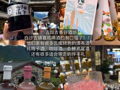 -桥边小楼·手工云南菜·古城观景小楼