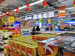 -华润万家(华夏店)