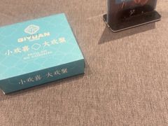 -柒园·三十年创意杭帮菜(龙湖滨江天街店)