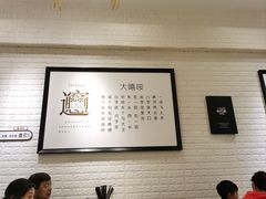 -大嘻咹biangbiang面(历史博物馆店)