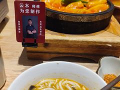 -米店·云南菜(南门店)