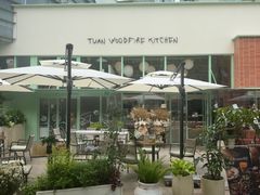 -tuan woodfire kitchen(锦绣坊店)
