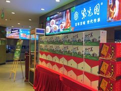 -紫光园(顺义店)