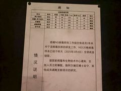 -莲花国际广场