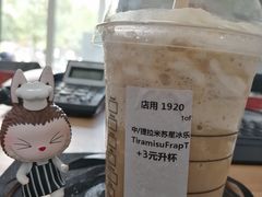 -星巴克臻选(南京艾尚天地店)