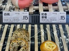 白桃贝果-One Bagel·一个贝果(凯德mall大峡谷店)