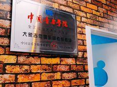 -大象音乐·吉他·架子鼓·声乐(双井店)