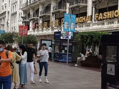 -老半斋(福州路店)