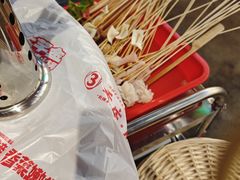 -大芊金重庆串串火锅(南京路店)