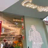 店名不简单|风格小清新咖啡店