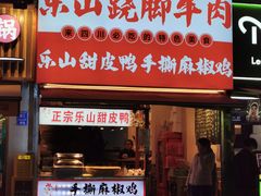 -奎星楼街