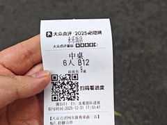 -永乐饭店