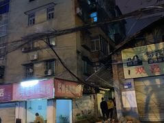-娇姐老牌螺蛳粉(雅儒路店)