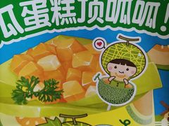 -味多美蛋糕(六里桥店)