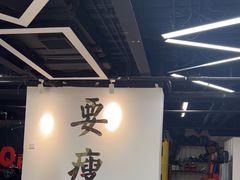 -清橙健身(学院路店)